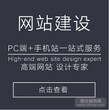 建网站，新疆做网站公司乌鲁木齐网站建设制作图片