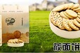 营养燕麦粗粮饼干莜面饼干优质源头燕麦饼干批发厂家适合三高人群