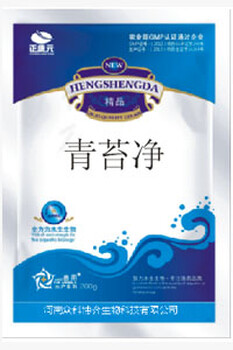 正康元青苔凈