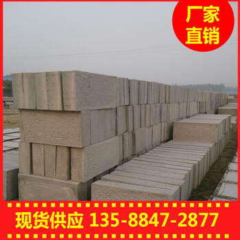台州c30混凝土侧石厂家