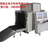 XR-10080安徽汽车站行李安检机安全检查仪X光机