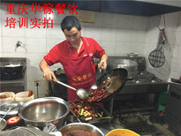 重庆万州烤鱼培训-烤鱼夜市大排档技术培训图片2