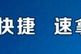 最优惠的代办美国外观专利申请首屈一指、深圳市、福田区康弘代