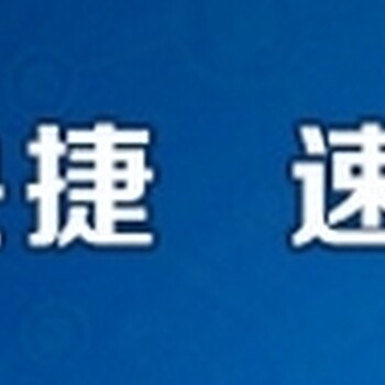 优惠的代办美国外观专利申请、深圳市、福田区康弘代