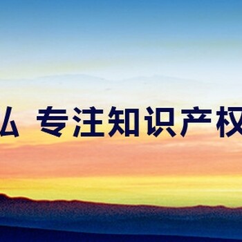 唯创科技供应深圳商标律师事务所、新推出的深圳商标律师