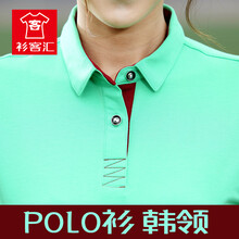 深圳POLO衫定制深圳班服定制深圳同学聚会T恤定制