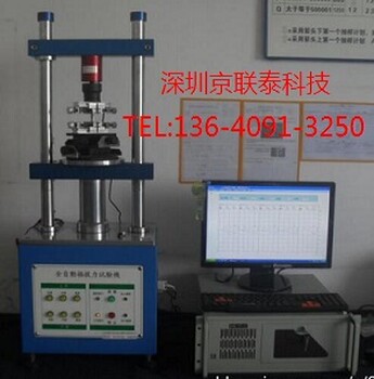 1220S全自动连接器插拔力试验机