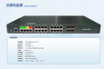 斯特纽isp-cms-net机房网络设备监控系统