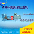 天津远东SMH船用液压装置三螺杆泵
