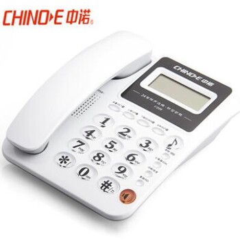 中诺C228主叫号码显示电话机