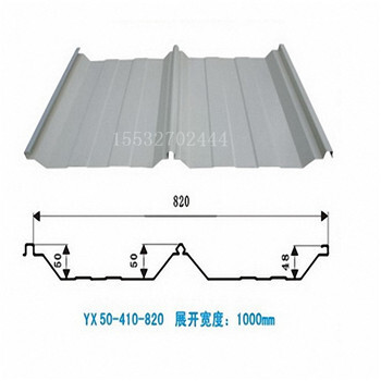 820角驰压瓦机、820角驰设备、角驰压瓦机、角驰设备