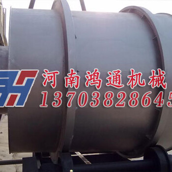 新型沙子烘干機特點鴻通廠家研發(fā)