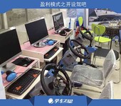 小本生意学车之星驾吧赚钱吗