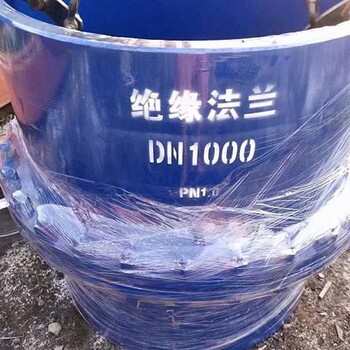 沧州坤航供应DN800石油管道用碳钢绝缘法兰PN1.0