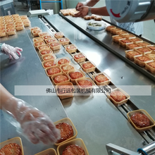 广式月饼包装机佛山行远枕式包装机350型自动包装机