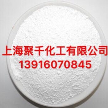 上海聚千化工研发了国内一款低气味低VOC滑石粉