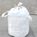 白色吨袋吨包搬家集装袋太空袋铁件铁器钢球吨袋圆形7070有盖可扎盖