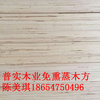 上海机械包装用LVL多层板木方、免熏蒸木方、LVL多层板条