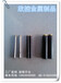 专业生产模具用弹簧孔不锈钢冲孔仿日本弹簧孔刀口锋利模切专用