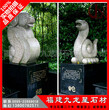 惠安石雕厂供应大量动物雕塑加工定制图片
