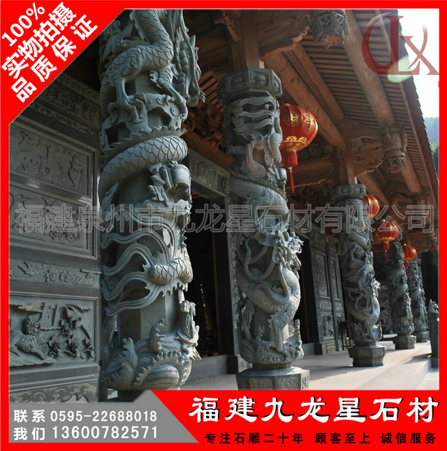 寺庙广场龙柱雕塑石雕九龙柱各种材质规格石雕龙柱定做