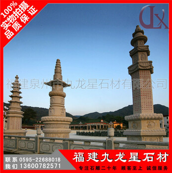 石雕经幢石塔仿古寺庙石雕宝塔经幢石塔古建石雕舍利塔