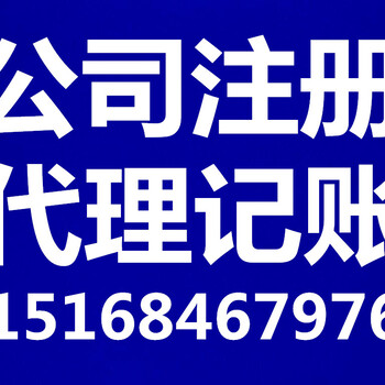 杭州公司注册资本多大比较好？