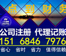 杭州西湖区注册公司一般流程及需要什么材料？