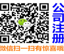 杭州注册分公司所需材料流程_注册分公司流程