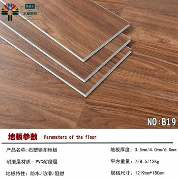 广州书店石塑地板防烟头防滑