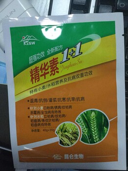 小麥水稻精華素！每畝增產(chǎn)兩百斤！抗病增產(chǎn)，促根壯苗返青抗倒伏