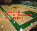 四川乐山运动馆木地板，双层龙骨篮球木地板厂家图片