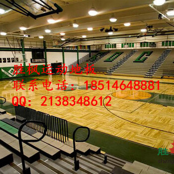 四川德阳篮球木地板，体育实木地板，20mm枫木地板安装胜枫