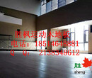 河南郑州篮球馆木地板，运动木地板生产厂家，首选胜枫