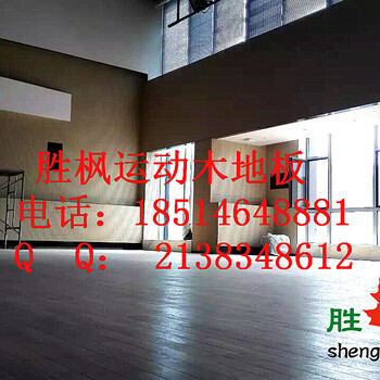 河南郑州篮球馆木地板，运动木地板生产厂家，胜枫
