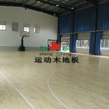 成都运动专用地板，实木篮球地板如何防变形