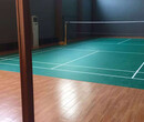 河北邯郸比赛级专用运动木地板铺装，邯郸篮球实木地板价格，请致电胜枫