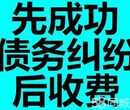 深圳收款公司，深圳经济欠款.深圳法律咨询.深圳律师咨询