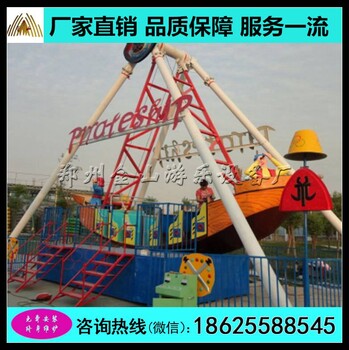 海盗船游乐设备儿童室内外游乐场广场娱乐玩具乐园大型电动设施