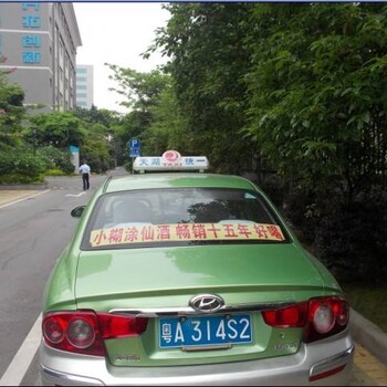 重磅发布广州出租车广告广州尾贴广告粤式发布