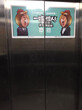强势发布广州电梯门贴广告广东泓远传媒一条龙服务