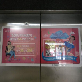 广州电梯小区电梯门贴广告亚瀚强势发布