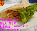 增城区手抓饼/鸡蛋灌饼/鸡仔饼技术培训广州本世小吃技术培训免费试吃试学