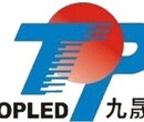 九晟光电室内全彩高清LED显示屏P4室内全彩LED显示屏的四大选购秘诀图片