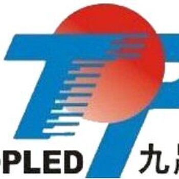 九晟光电室内全彩高清LED显示屏P4室内全彩LED显示屏的四大选购秘诀