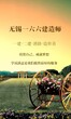 2017一级建造师工程类或工程经济类专业介绍无锡166建造师培训