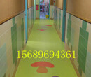 滨州得嘉幼儿园塑胶地板图片