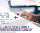 前海公司注册深圳前海的优惠政策