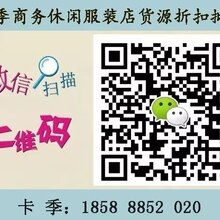 品牌断码服装批发品牌折扣断码专卖店清货精品男装服装店夏季短袖批发图片