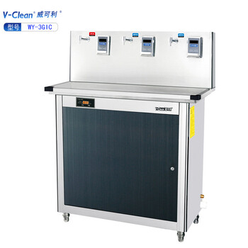 天津生產(chǎn)廠家直營電開水機(jī)、飲水臺(tái)，投資刷卡開水器WY-3G大流量，安全可靠品牌